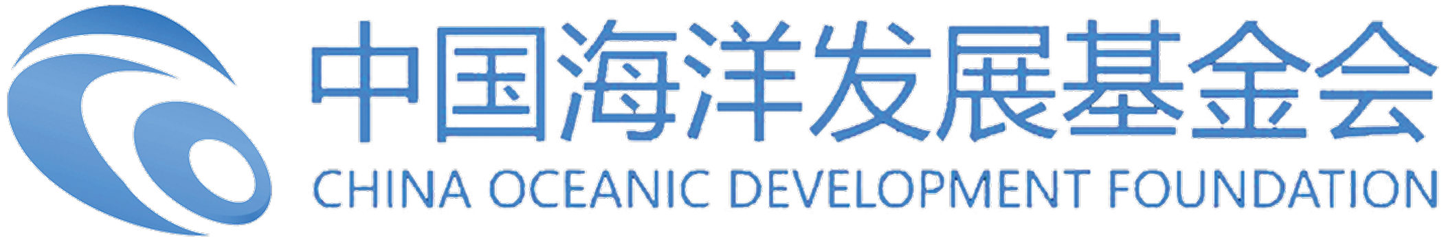 China Oceanic Development Foundation